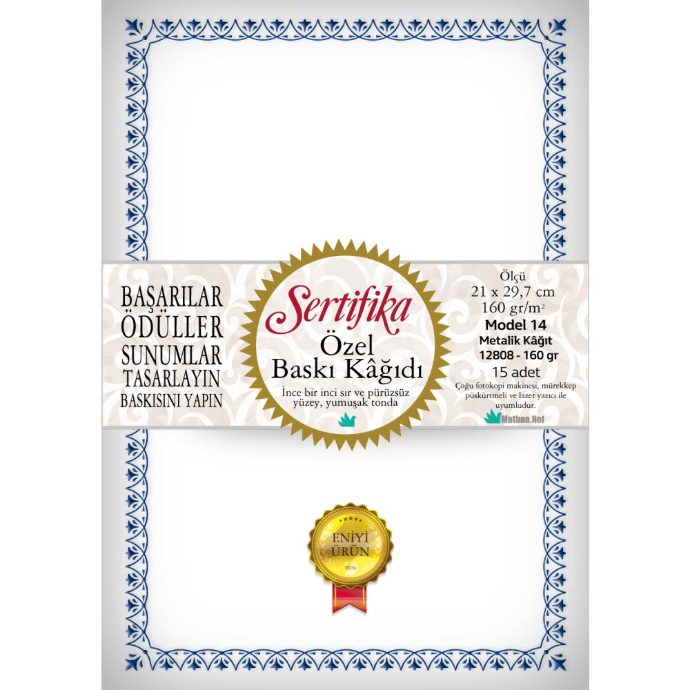 Çerçeveli Sertifika - Diploma Baskı Kağıdı