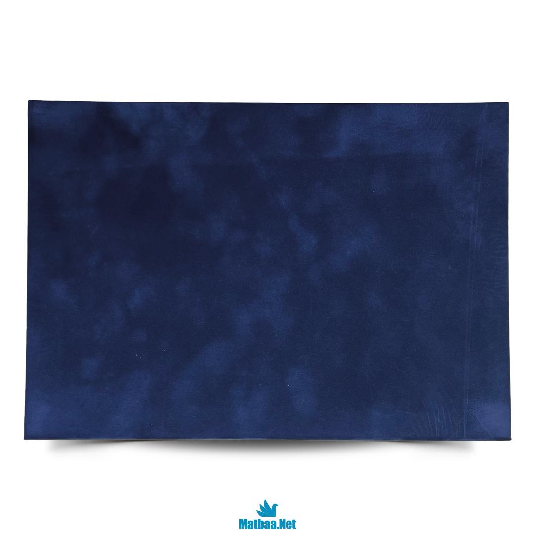 Kadife Diploma Sertifika Kabı Lacivert